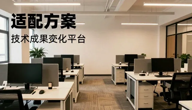 技术设备使用与维护中的常见误区与应对策略