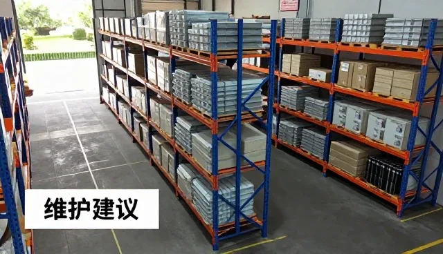 设备稳定性提升中的系统优化实践与应用场景解析
